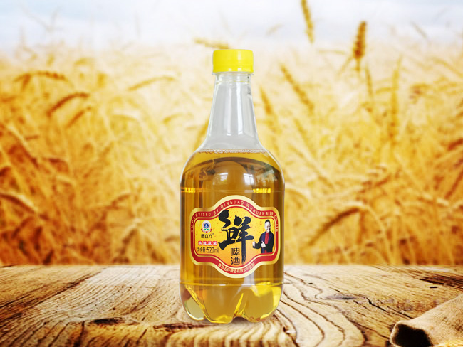 鲜啤酒
