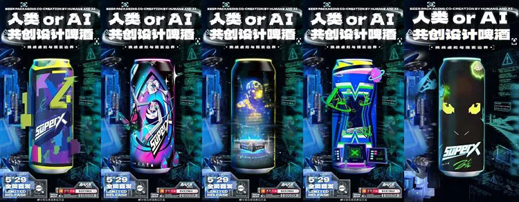 ipa喝过了，那么aipa呢？