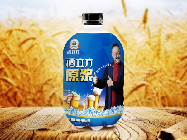 ​酒立方鲜啤