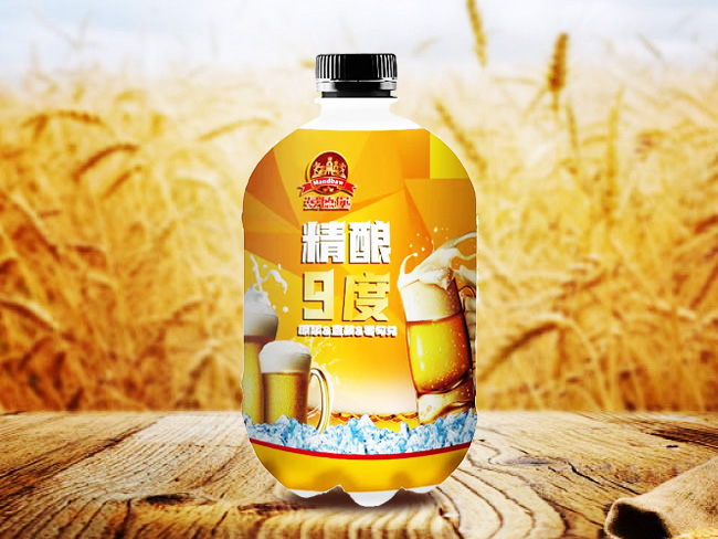 精酿9度