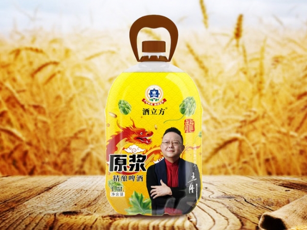 ​酒立方鲜啤
